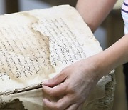 SYRIA ANCIENT MANUSCRIPTS