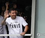 France Messi PSG