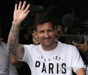 France Messi PSG