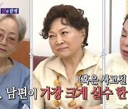 [TEN리뷰]'돌싱포맨' 이상민, 재혼 언급에 "빚 있어서 미안".."김준호, 사업한다고 개수작"