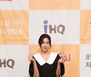 유이 "먹기 전에 2시간 씩 운동, 자전거와 홈트 많이 한다" ('스파이시걸스')