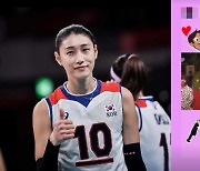 김연경, 文 대통령 이어 방탄소년단 응원에 화답 [TEN ★]