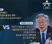 이재명의 공격 전환?..이낙연 대신 '尹 저격수'?