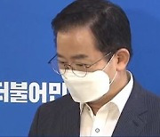 집단면역 자신감 보이더니..하루만에 "KF94 써주세요"