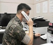 남북간 통신연락망 이틀째 불통..軍 "상황 예의주시"