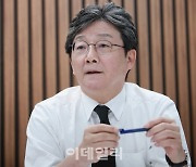 유승민측, 정경심 2심 유죄에 "사필귀정..법과 상식에 합당"