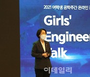 임혜숙 장관 "SW·AI 공교육 전면적 확대 시급"