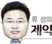 [류성의 제약국부론]'백신 식민지' 시대 끝이 날까