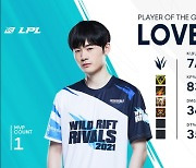 [와일드리프트] 미사야의 '존야시에이팅', LPL 1세트 선취