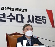 최재형 "국민의 삶, 국민이 책임져야" 발언 파장