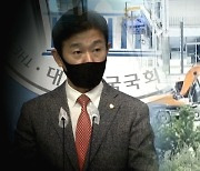 '농지법 위반' 고발방침에..시멘트 깨고 '묘목' 심은 의원님