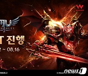 웹젠, 집단 육성 MMORPG '뮤 아크엔젤2' 비공개 테스트 돌입