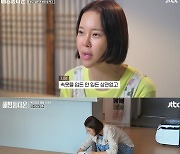 백지영 "속옷 안입어도 되는 앞치마 좋아"..남다른 집착 고백