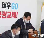 윤석열의 대선 시간표