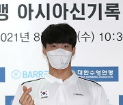 황선우 '국민들의 사랑 감사합니다'