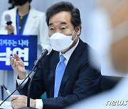 이낙연 "중국은 강대국, 한국은 선진국..'사드 前' 넘어 미래로"