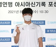 [일문일답] 아시아신기록 황선우 "파리 올림픽에서는 태극기 걸겠다"