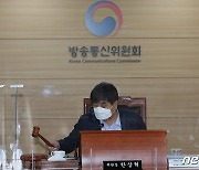 방통위, 방문진 이사·감사 선임..논란의 권태선 전 KBS이사도 임명