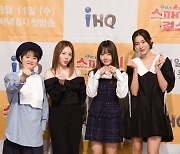 "맵부심 생겨" '스파이시 걸스' 김신영·유이·써니·최유정의 매운맛 도전(종합)