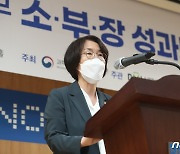 임혜숙 장관 "미래세대 위한 SW·AI 교육의 전면적 확대 서둘러야"