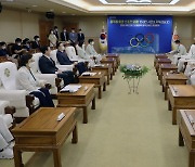 2020 도쿄올림픽 광주선수단 환영행사