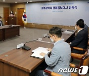 안산이냐, 광주냐..안산 선수 결국 고향 '광주시' 품에