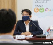 톡톡릴레이 간담회 주재하는 윤종인 개보위원장