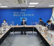 與 민주연구원 "6명 후보 공약 당 핵심공약으로..원팀 보여주겠다"