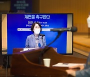 임혜숙 장관, 소프트웨어 인공지능교육 토론회 기조연설