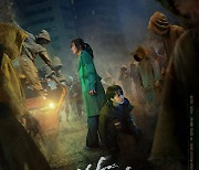 연상호 '방법: 재차의', 내일(12일)부터 VOD 서비스 시작