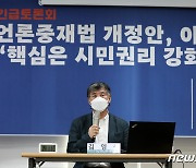 입법독주 반성은 '이젠 과거'..與, 지지층 업고 '언론중재법' 강행의지