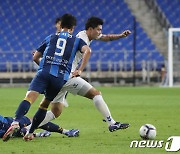 양주시민축구단, 힘든 경기