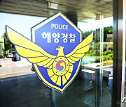 '술 취한' 해경, 운전하다 전봇대 들이받아..알코올 농도 면허취소 수준