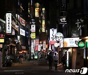 사라진 '퇴근 후 한잔의 낭만'