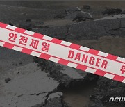 광진구 건물 철거현장서 '가림막' 무너져..인명피해는 없어