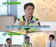 장기이식 코디네이터 "기증 권유하는 일 힘들어"..유재석 안타까움(종합)