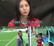 [스브스夜] '골때녀' FC 국대패밀리, 부상당한 남현희 위해 승리 지켰다..FC 구척장신과 4강 진출