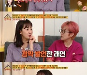 '47세' 명세빈, 냉동난자 시술 고백 "3년 전 母권유로..저금한 느낌들어 추천"('옥문아)'[종합]