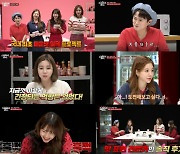 '+8kg 요요' 유이 "매운맛 끊느니 차라리 밥 끊겠다" 맵부심('스파이시걸스')