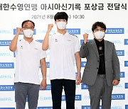 [포토] 이정훈 총감독-황선우-정창훈 회장, 한국수영 파이팅!