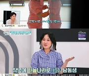 자두 "남동생 작년 세상 떠나..조카 4명, 평생 뒷바라지 해도 좋아" ('퍼펙트라이프')[종합]