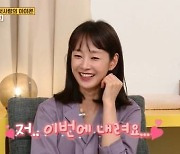 '옥문아' 명세빈, 나이 몇 살?.."피부 비결은 시술+오이 마사지+찬물 샤워"