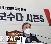 최재형 "조상 친일 프레임, 이제 그만해야"