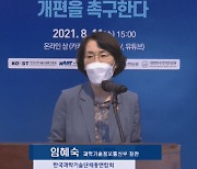 SW교육 비중 '0.4%'..지금 안 늘리면 7년 더 뒤처진다