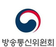 방문진 9인 이사 신규선임..감사는 박신서 전 방심위원