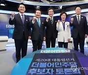 김두관·추미애·정세균 "개성공단 국제화" 공감..백신 허브 제안도