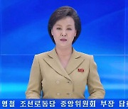 통신선 복원 주민에게 공개 안 한 北, "엄청난 안보위기" 담화는 알려