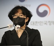 脫원전 비판 교수 250명 "'탄소중립 시나리오'도 졸속..계획 재수립해야"