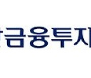 간병인 플랫폼 케어네이션, '신한금융투자'로부터 투자 유치