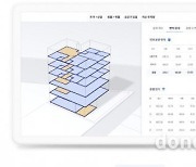 건축 플랫폼 '하우빌드', 사업 총괄관리 서비스 '맞춤건축' 출시.. "단계별 공사비 예측"